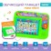 The training tablet "Learning together!", Sound effects