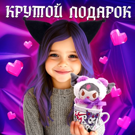 Gift set "Black Rabbit", a mug with a toy-3