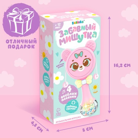 Musical toy "Funny Mishutka", sound, light, pink color-8