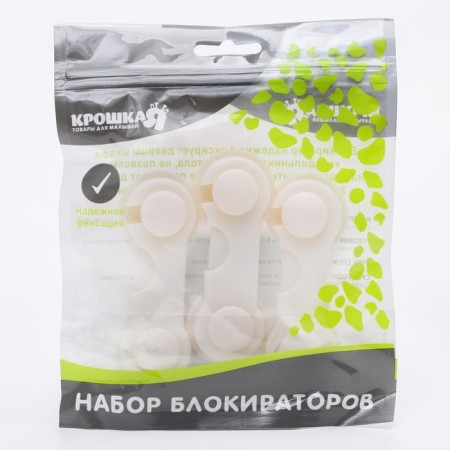 Set of locks for cabinet doors, 3 pcs., White color-5