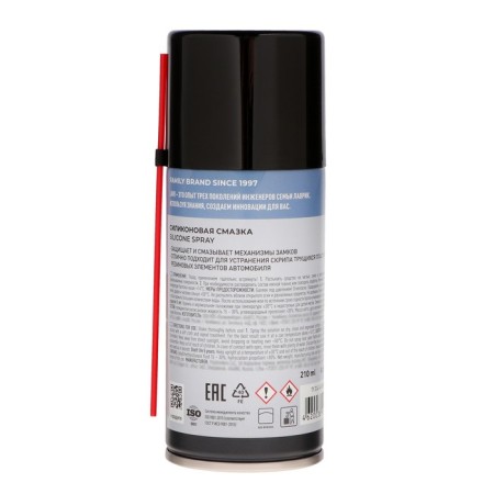Silicone lubricant Lavr Silicon Grease, 210 ml, Aerosol LN1541-14