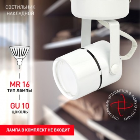 Lamp 1x50W GU10 6x9.5x12 cm, white-2