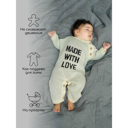 Knitted Knitted Children's Pure Love Made, height 68 cm, milk color-4