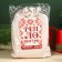 New Year! Black tea in a gift bag "Heat inside" Taste: lemon, 100 g.