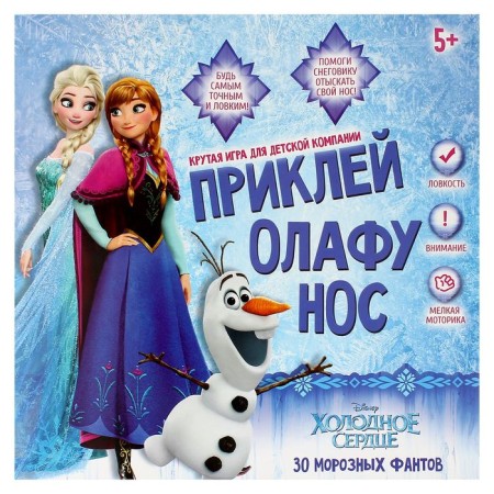 Mobile game "Glue Olaf Nose"-5