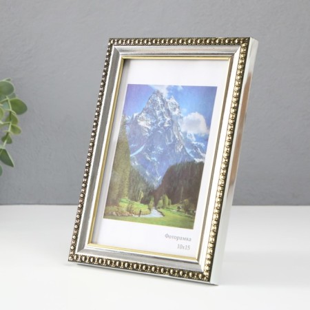 Photo frame Plastic "Kame" 10x15 cm, silver-1