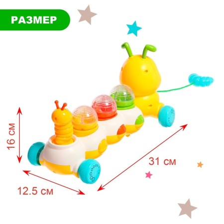 Musical catka on the rope "Caterpillar", light and sound effects-1