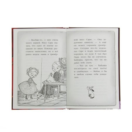 Mezi Hitchins. Adventures of a detective girl. The missing emerald. Webb H.-2