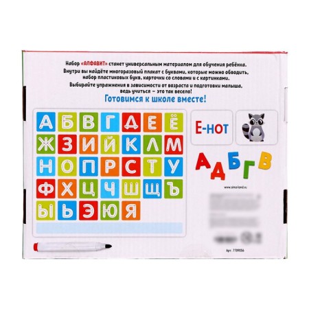 Developing set "Alphabet", Write-West, Poster, Cards, Plastic letters-10