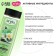 Balia spa shower gel, 250 ml, aroma of water lily, Arela