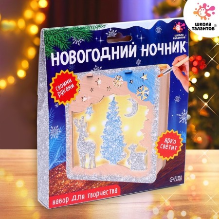 Set for creativity "New Year's Nightnik" from wood