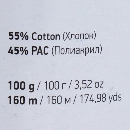 Yarn "Jeans Plus" 55% cotton, 45% acrylic 160m/100g (42 raspberry)-3