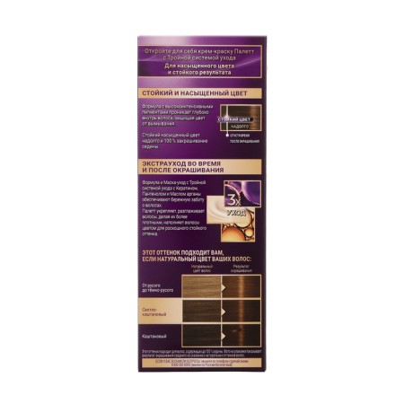 PALETTE PALETTE PALETTE COMPENTE, CAKAO tone-3