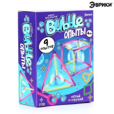 Euryki set for experiments 