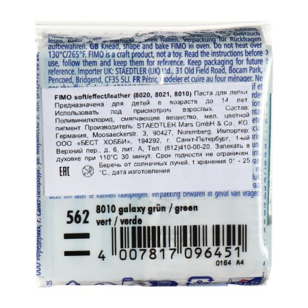 Plastic-polymer clay baked 57g Fimo Effect Galactic green 8010-562-2