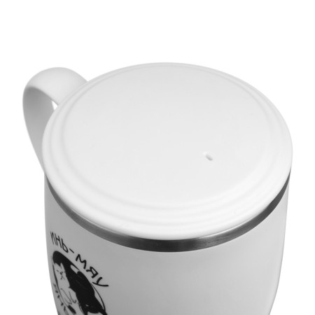 Thermal circle, 300 ml, yin-yuu campaign-2