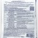 Microwing OZHZ, Fitosporin-K, Olympic, 200 g