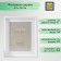 MDF photo frame "Valerie" 40x50 cm with a paspartm 30x40 cm, white (plastic screen)