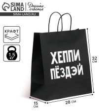 Gift Crafts, Packaging, “Cathed you”, 28 x 32 x 15 cm