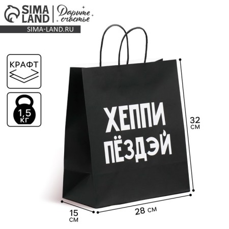 Gift Crafts, Packaging, “Cathed you”, 28 x 32 x 15 cm