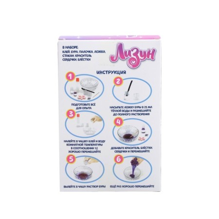 Experiments for children "Lizun with hearts"-2