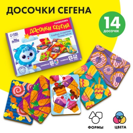 Puzzle "SEGENE LOCTOV", with a pattern