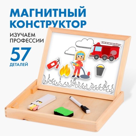 Magnetic designer "Studying professions"