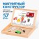 Magnetic designer "Studying professions"