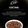 Wet Cesar food for dogs, beef with vegetables, spider, 85 g