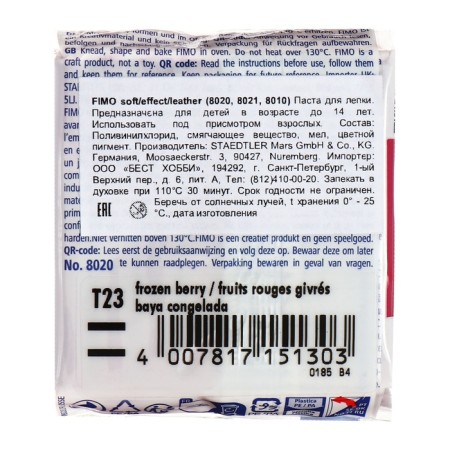 Plastic-polymer clay baked 57g Fimo Soft frozen berry 8020-T23-2