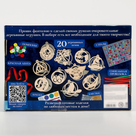 New Year's gift for the painting "Wizards", 20 wooden foundations-10