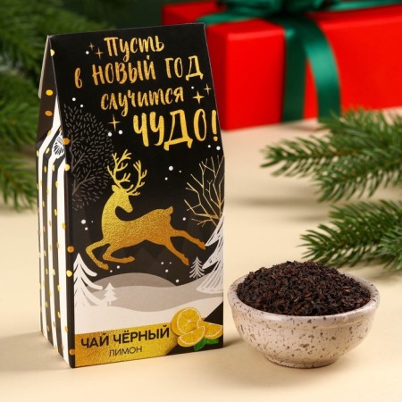 New Year! Black tea "Let the miracle happen: with lemon, 50 g-1