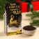 New Year! Black tea "Let the miracle happen: with lemon, 50 g