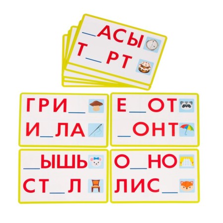 Board game for memory “Smart Loto. Alphabet ", memorial, from 1 player, 3+-3