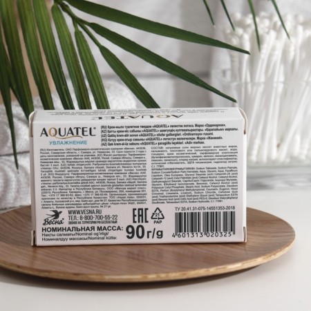 Cream-soaked Aquatel "Lotus petals", 90 g-1