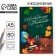 Diary "Beloved Teacher", solid cover, A5 format, 80 sheets