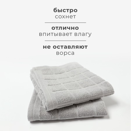Set of towels Ethel "Grey Cell" 43x66cm - 2 pcs, col. Gray, hl. 100%-3