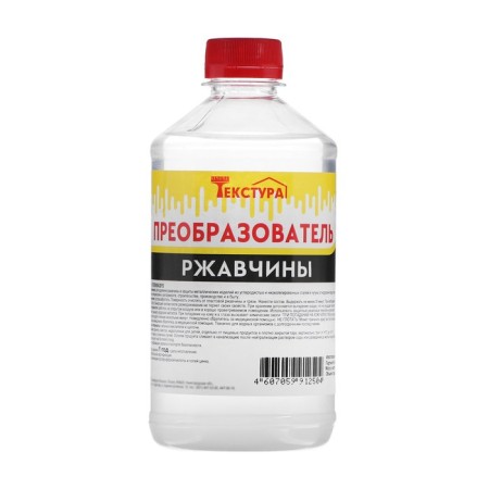Rust converter Yaskhim, 0.5 l