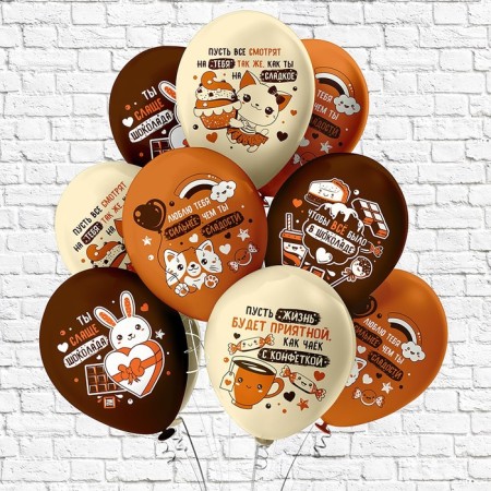 Shar Latex 12 "Silk," Chocolate mix! ", 1 tbsp., 2 centers, 5 designs, 25 pcs. Mix-1
