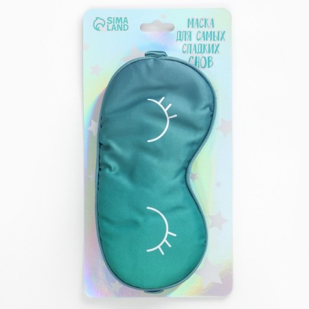 Silk mask for sleep "Eyes", 20 x 9 cm, turquoise color-4