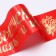 Set of tapes "Primary School", red atlas, foil, 5pcs
