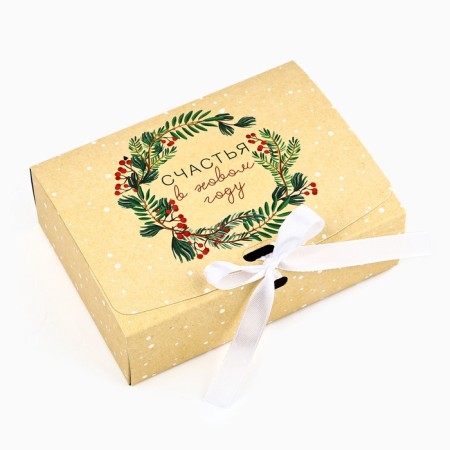 Box folding double -sided "New Year's botanist", 16.5 x 12.5 x 5 cm, without tape, New Year-1