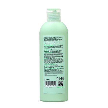 La-kri smear oil Smart Care before bedtime, 200 ml-1