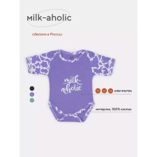 Body Children with short sleeves Rant Milk-Aholic, height 62 cm, purple color