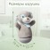 Musical Nevalyashka-Nonnik "Fairytale Dreams: Dog", Russian voice acting, lighting effects