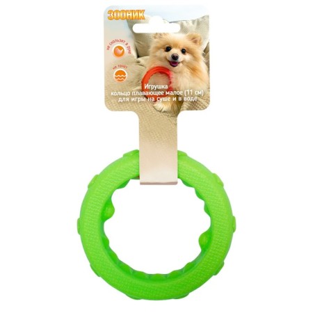 Toy "Ring Swimming" Small Zononic, 11 cm, plastric, salad
