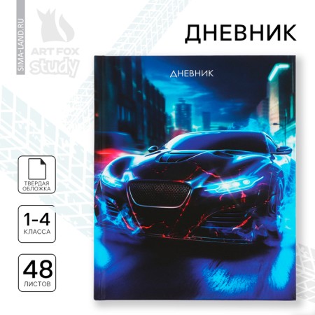 School diary for grades 1-4, in solid cover, 48 L September 1: Street Racing