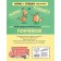 Do not feed the protein with donuts! Song M.