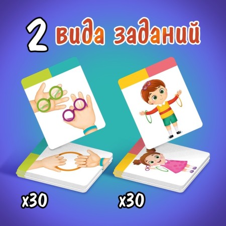 Board game "Try Repeat", 2-4 players, 4+-5