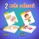 Board game "Try Repeat", 2-4 players, 4+